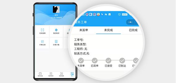 扫码即可报修，系统后台可实时查看看派单 、上门等报修进度，节省时间，提升工作效率。