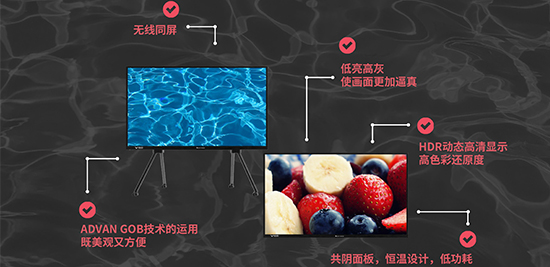 高速开启智慧办公